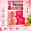 White Aura Miracle Carrot Soap 160gm