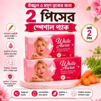 White Aura Miracle Carrot Soap 160gm
